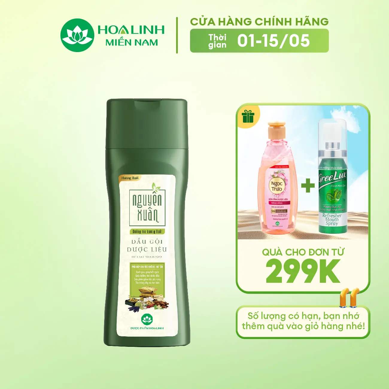 Dầu gội dược liệu Nguyên Xuân Dưỡng tóc Hương Bưởi 250ml KM 25ml