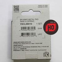 Gambar Shimano M06 Disc Brake Pad Metal XTR DEORE XT SLX Saint Y8CL98010 dari Hobby One Kota Bandung 4 Tokopedia