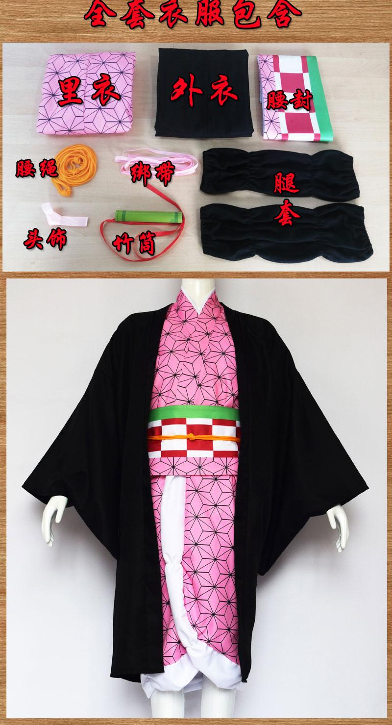Product Introduction of Trang Phục Halloween Kimetsu No Yaiba, Bếp Anime Của Tanjirou, Nezuko, Fugang, Yiyong, Bướm, Trang Phục Hóa Trang 8