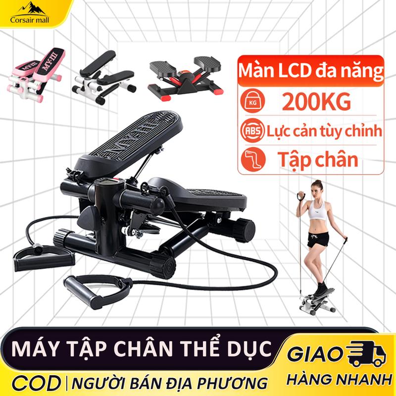 Corsair Máy đạp bước nam nữ dùng tại nhà máy đạp bước bộ yên tĩnh đa chức năng rèn luyện sức khỏe  Máy tập cầm tay  máy tập chạy bộ