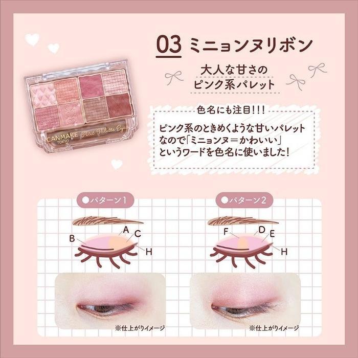 Canmake Petit Pallete Eyeshadow - 03