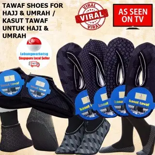 [SINGAPORE SELLER] Kasut Tawaf/Stoking Tawaf Umrah Mekah Tawaf Socks/Haji /Umrah/Anti-slip /Haji Tawaf/RANDOM DESIGN