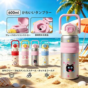 新商品！ 20オンスの保温水筒、ステンレス製、携帯用、うさぎ柄がかわいい水筒。携帯用ステンレス保温ボトル｜ストロー＆直接飲用の口金、漏れ防止、熱・冷たさを保つ