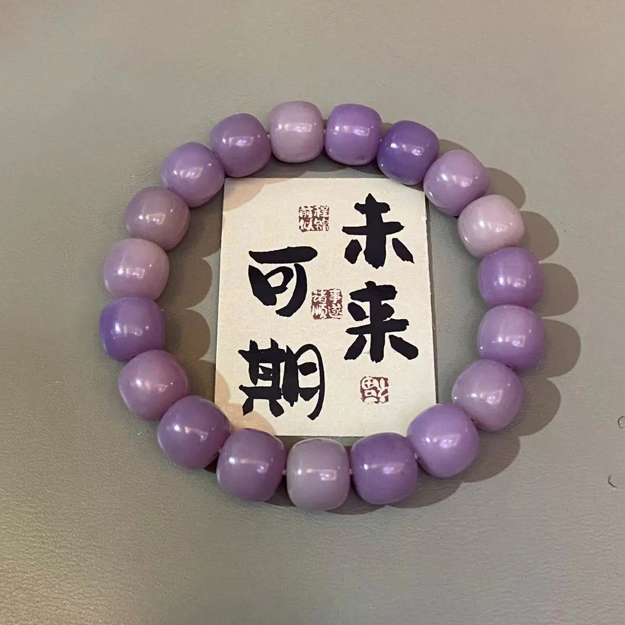 Purple Energy, A Bodhi Beaded Bracelet to Attract Success and Prosperity