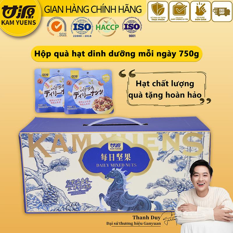 Ganyuan Hộp Quà Tết Dinh Dưỡng 750g Cho Mọi Ngày Hạt Chất Lượng Quà Tặng Hoàn Hảo 30 gói
