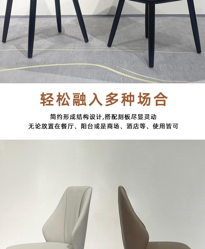 Product Introduction of Solid wood dining chairs for home use, vintage and high-end, backrest chairs, dining table chairs, combination furniture, leather stools 6