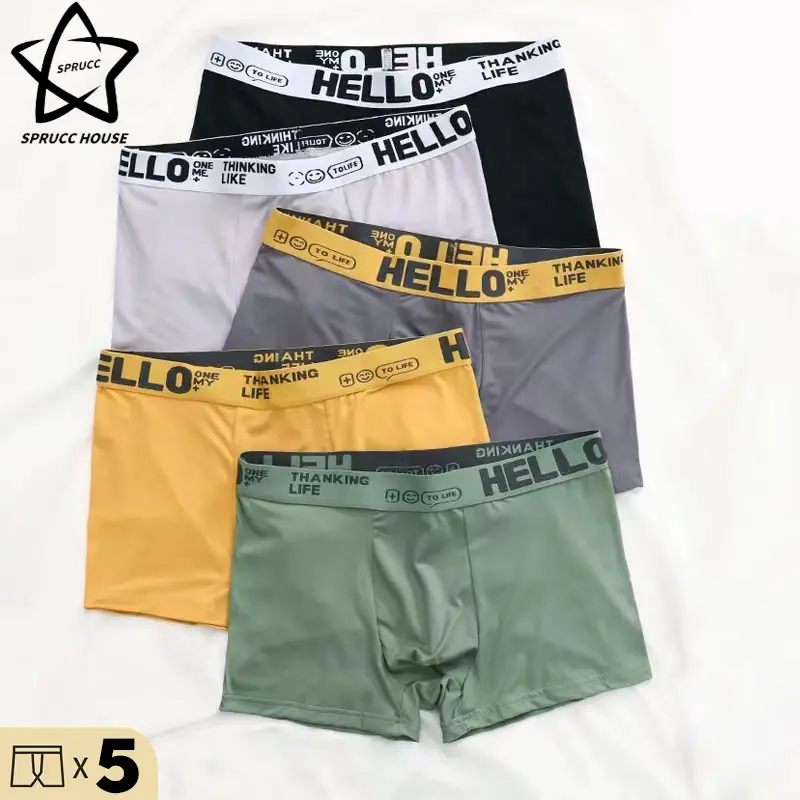 ชุดชั้นในชาย