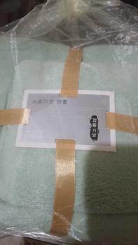 Product Review of Handuk Set 2in1 New Motif Polos And Handuk Mandi Dewasa from A**Q 0