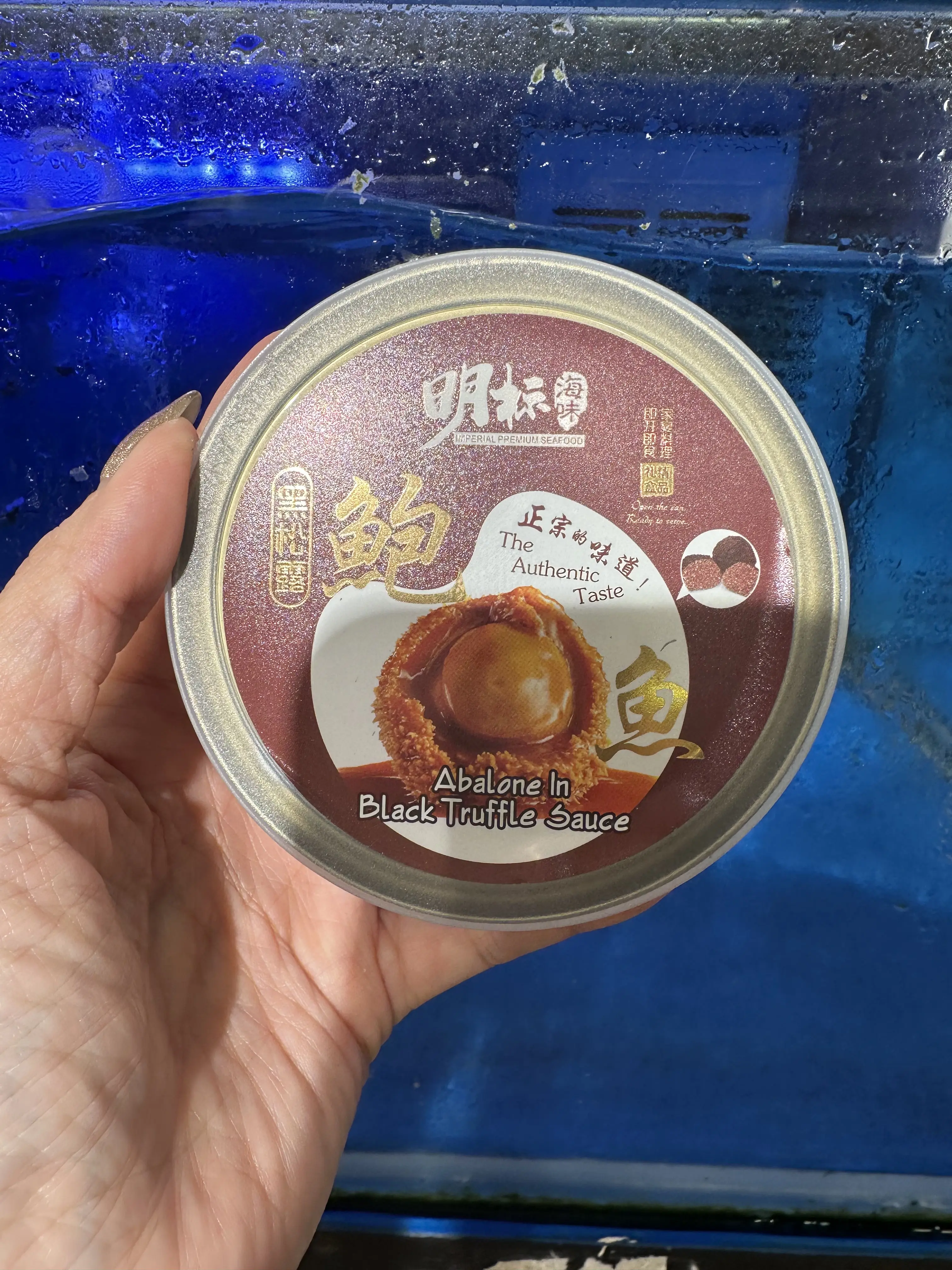 [Promotion!] Imperial Brand Abalone MIXED CANS