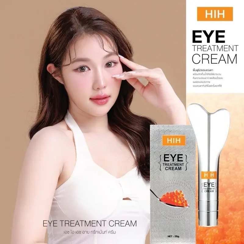 New HIH Eye Treatment Cream 100% Original Thailand