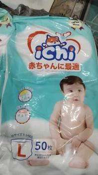 Product Review of 【Buy 1 get 1】ICHI Pull-up Pants Baby diaper pants 100pcs/pk Bundle Pack Medium Size Large XL XXL XXXL Japan baby diaper Bayi  Lampin Pakai Buang from A**z 3