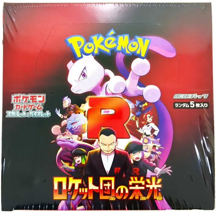 Glory of Team Rocket Booster Box (sv10)