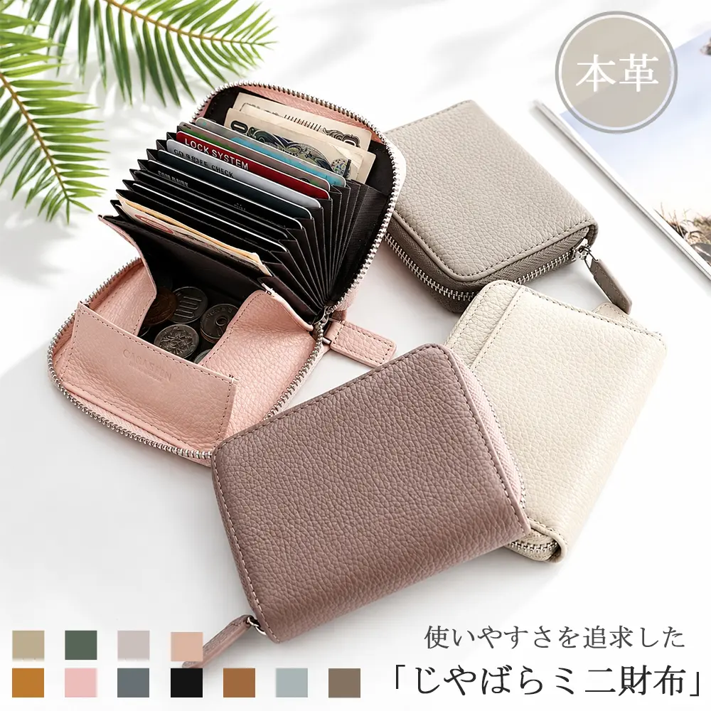 財布 レディース 二つ折り 本革 RFID スキミング防止 お札を折れない ミニ財布 小さい財布 ジャバラ式 カード大容量 コンパクト 小銭入れ付き 使いやすい プレゼント