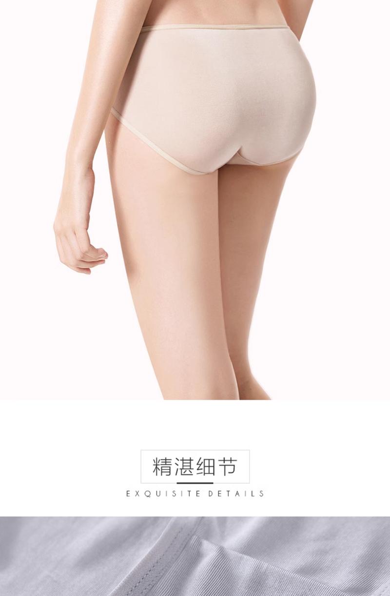 Product Introduction of JINSANT Mulberry silk women's mid low waist solid color breathable seamless underwear NZF7B213 12