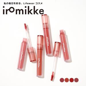 【ふわふわリップ】iromikke フラフィー マットリップ  垢抜け紅茶リップ 泥リップ ふわふわ くすみカラー 保湿