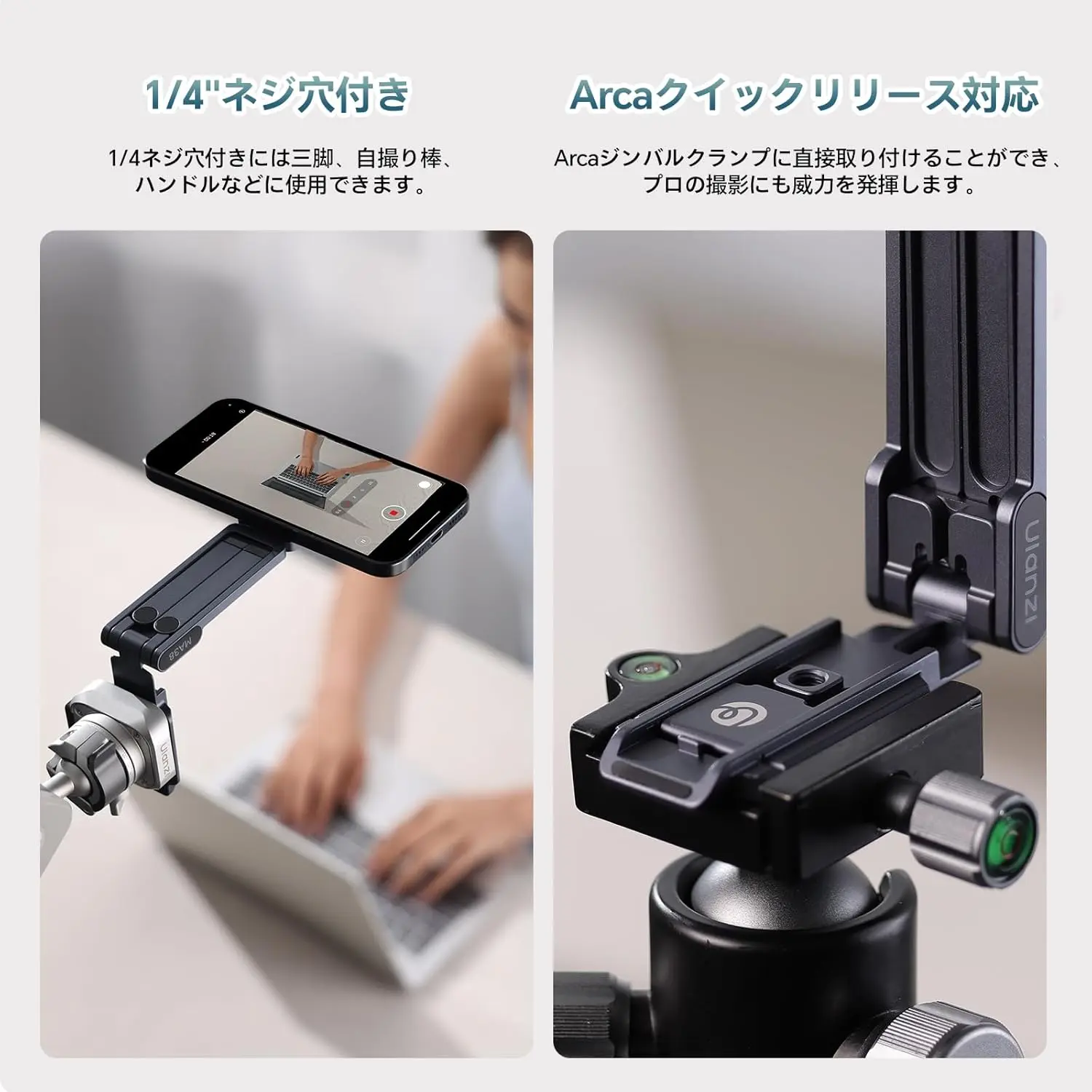 Ulanzi公式・TikTok人気】Ulanzi MA38 MagSafe対応 スマホ三脚 ミニ