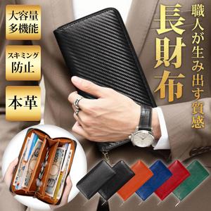 [新生活応援ギフト] BEENLOVE 長財布 メンズ スキミング防止 大容量 独立ジッパーコインポーチ付き 職人製作 セパレート型 耐久性抜群 ビジネス カジュアル 多機能ウォレット