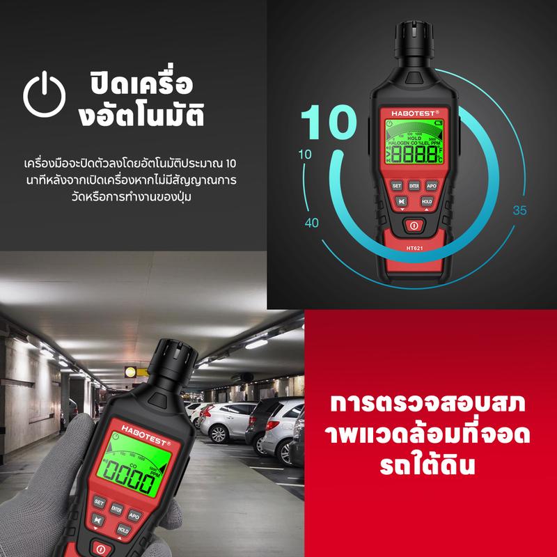 HABOTEST HT621+ High Quality Carbon Monoxide Alarm CO Smoke Intelligent Sensor Poisoning Gas Warning Detector 7