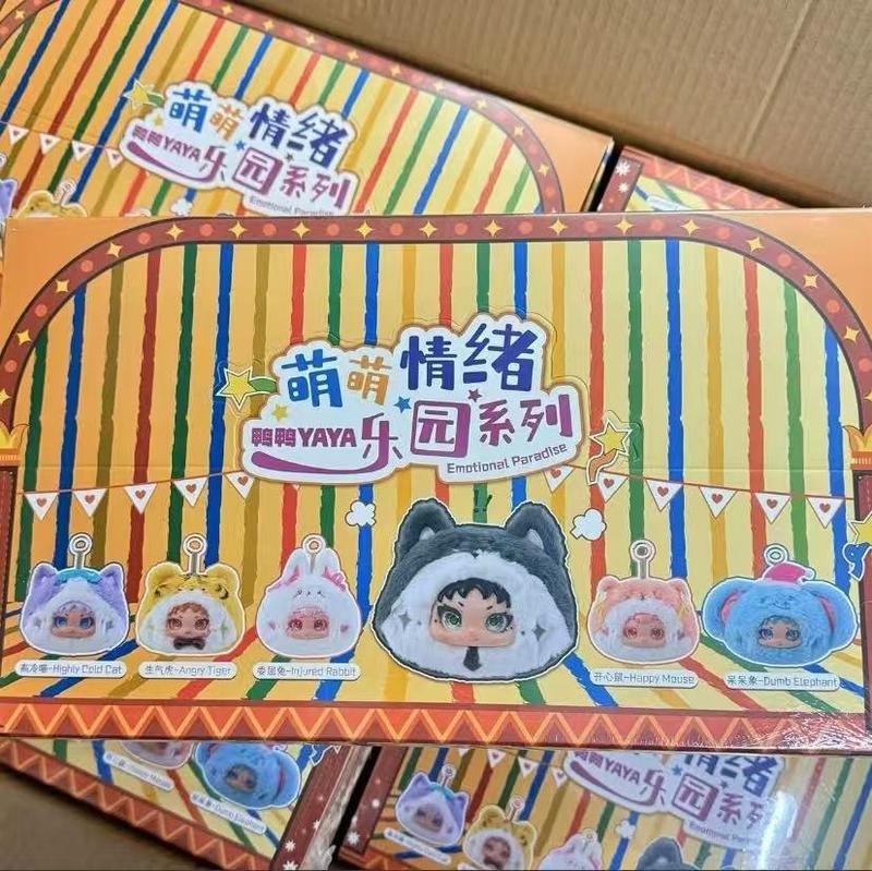 Product Introduction of Đồ Chơi Nhồi Bông Hộp Mù Cảm Xúc, Búp Bê Động Vật, Túi Khóa Kéo, Móc Chìa Khóa, Mặt Dây Chuyền Cặp Sách Học Sinh mẫu giáo Toy Phát Nhạc 7