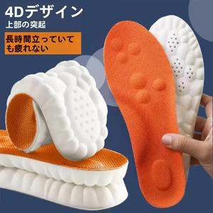 男女兼用 クラウドインソール ハニカム通気性デザイン メモリーフォーム スポーツ・ウォーキング・仕事・カジュアル用