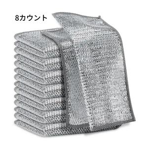 キッチン用メタルワイヤー洗浄食器布、8/15/20枚入り、再利用可能な台所用布、鍋やシンク、コンロ用スクラウパッド、台所清掃ツール用品