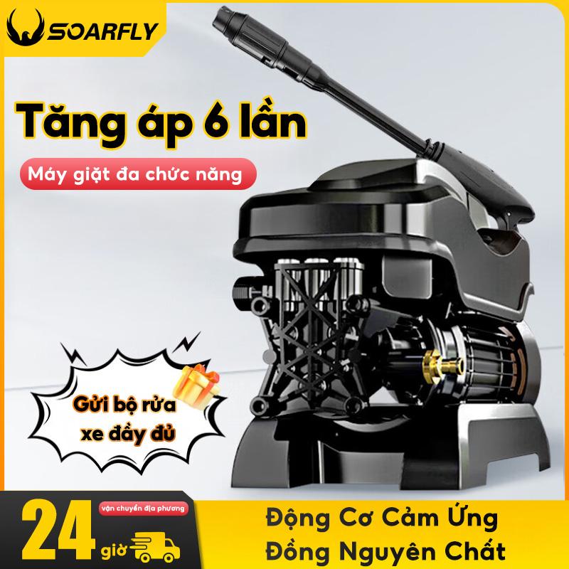  SOARFLY Máy Rửa Xe Áp Lực Cao 4800W Tăng Áp 6 Lần Đa Năng Dụng Cách Bền Bỉ Chống Thấm Tự Động Dừng Lại Do Từ Chối Lãng Phí 