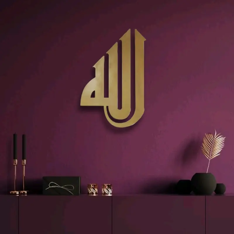 Kaligrafi Kayu Dinding Minimalis Kalimat Allah -  Emas 4