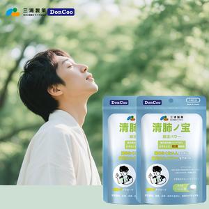 Licorice Plus, DonCoo, สำหรับการสนับสนุนทุกวัน