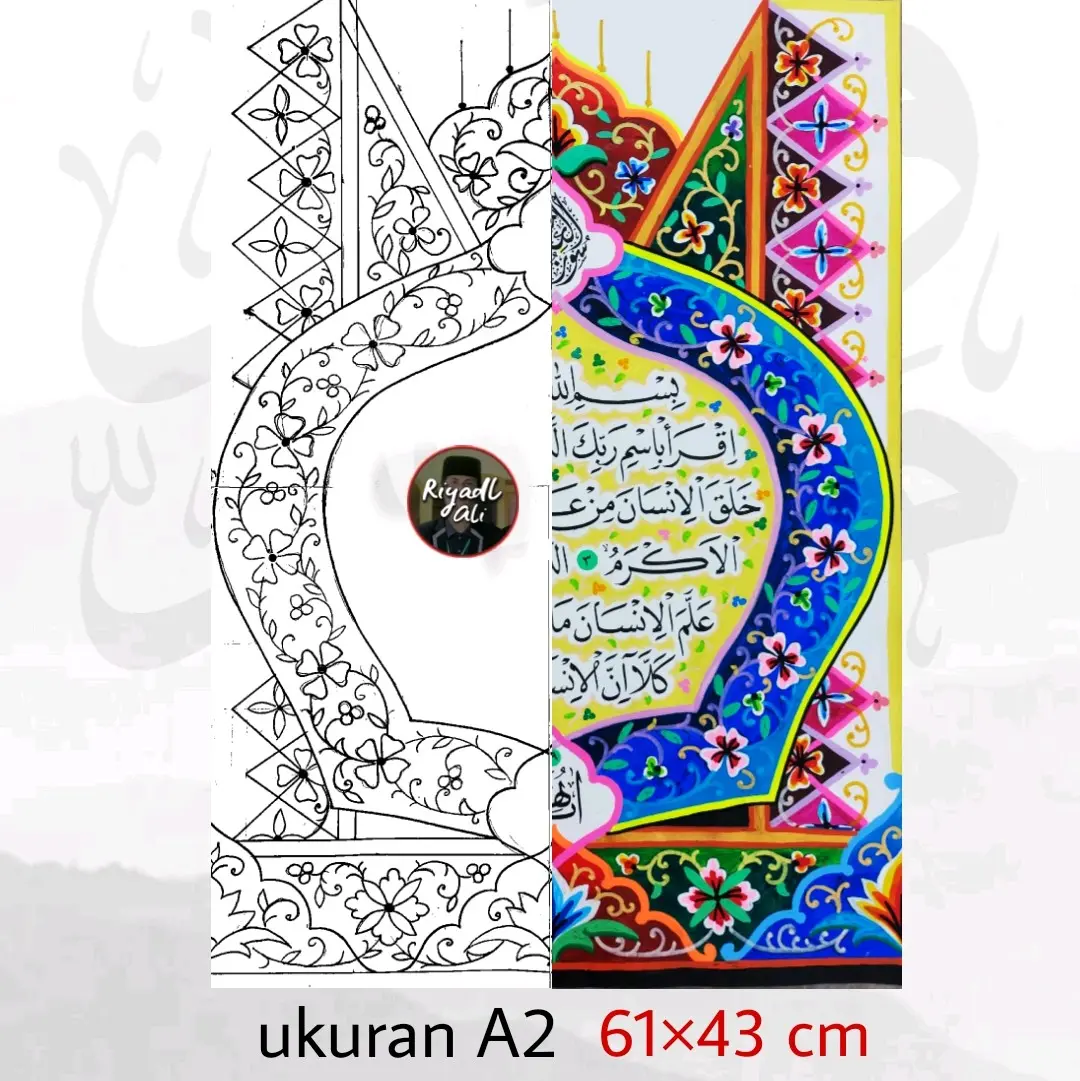 Mal Kaligrafi A2 - Ukuran Setengah karton (61×43cm) Kertas