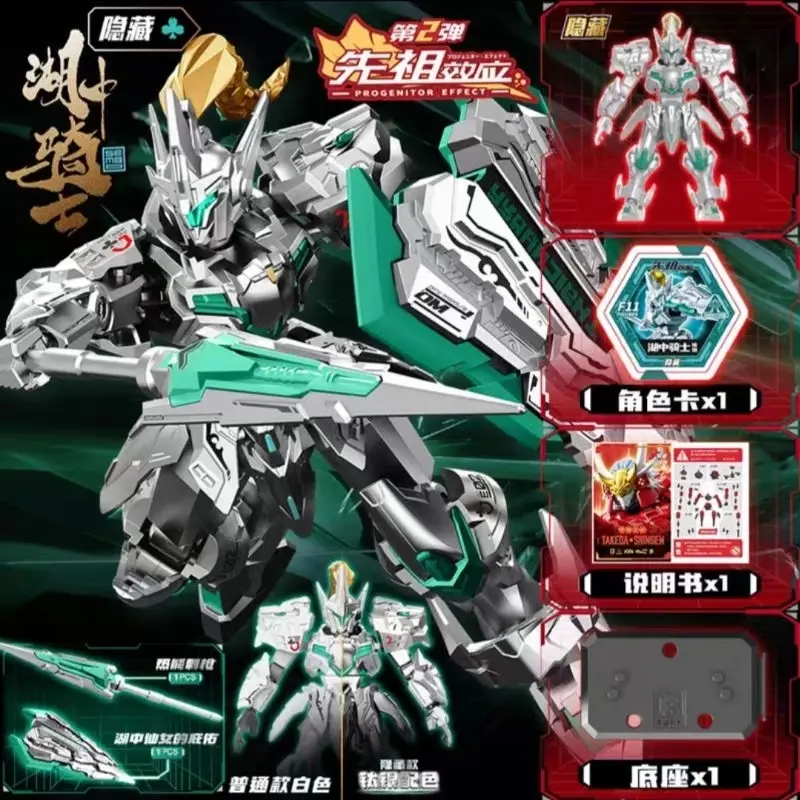 Figure Sembo x Moshow progenitor effect Model kit robot anak mainan toys Kotak ( random ) 5