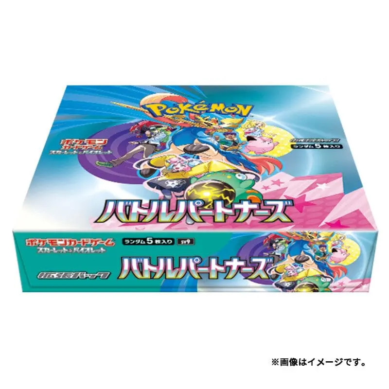 SV9 Battle Partners Booster Box