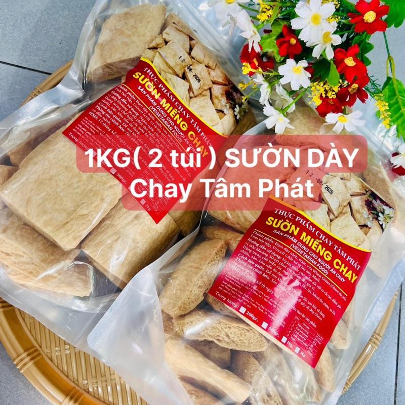  1 KG   2 túi dày    SƯỜN NON CHAY - Chay Tâm Phát Công nghệ Nhật Bản 