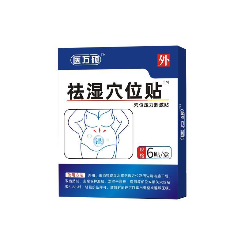 Essence Care, Multifunctional, Sweat and Moisture Proof Patch, Deep Care, Healthy Life, Tiktok Recommendation 0