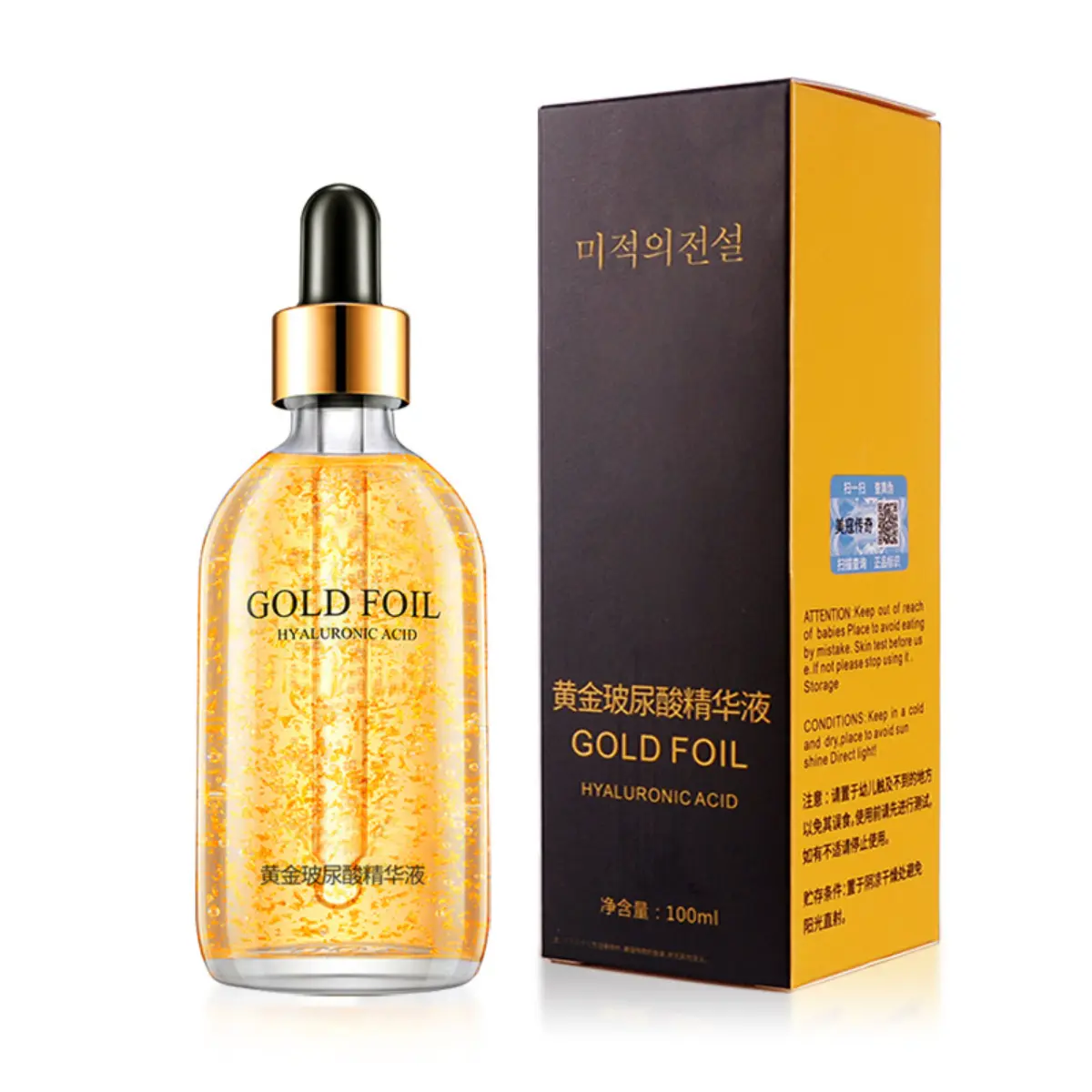 24-karat gold leaf brightening serum