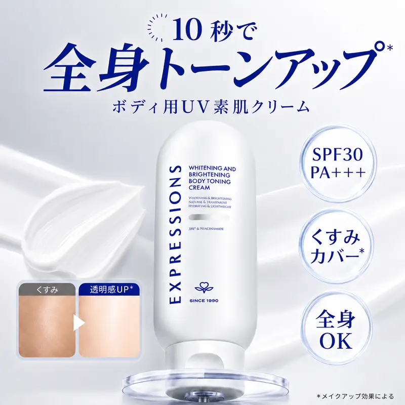 NING 399 ナイアシンアミド ブライトニング＆シミケア フェイシャル