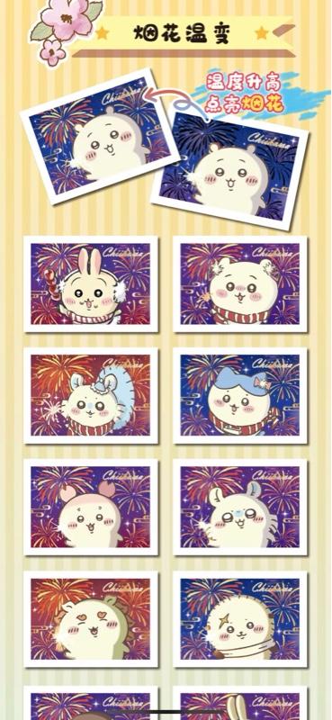 Product Introduction of Chiikawa Peel n Tear Cards 3