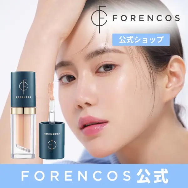 [日本公式] FORENCOS タトゥーウォータープルーフスカーコンシーラー