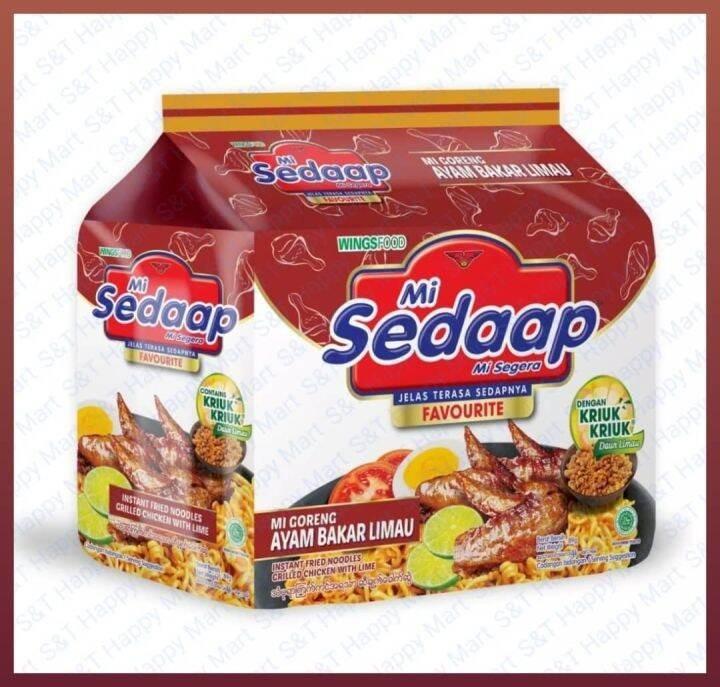 Product Introduction of Mi Sedaap - Assorted Flavours (Halal) Instant Food Noodle Mix n Max Bundle of 2 noodles noodles 4