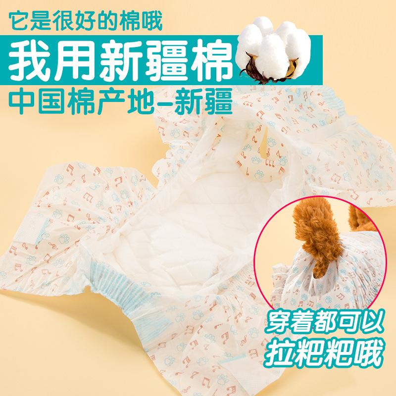 Teeshop Popok Diapers Pampers Anjing Kucing /Pet Diapers Popok Anjing /Pampers Kucing /Popok Anjing Jantan Betina /Popok Celana 3