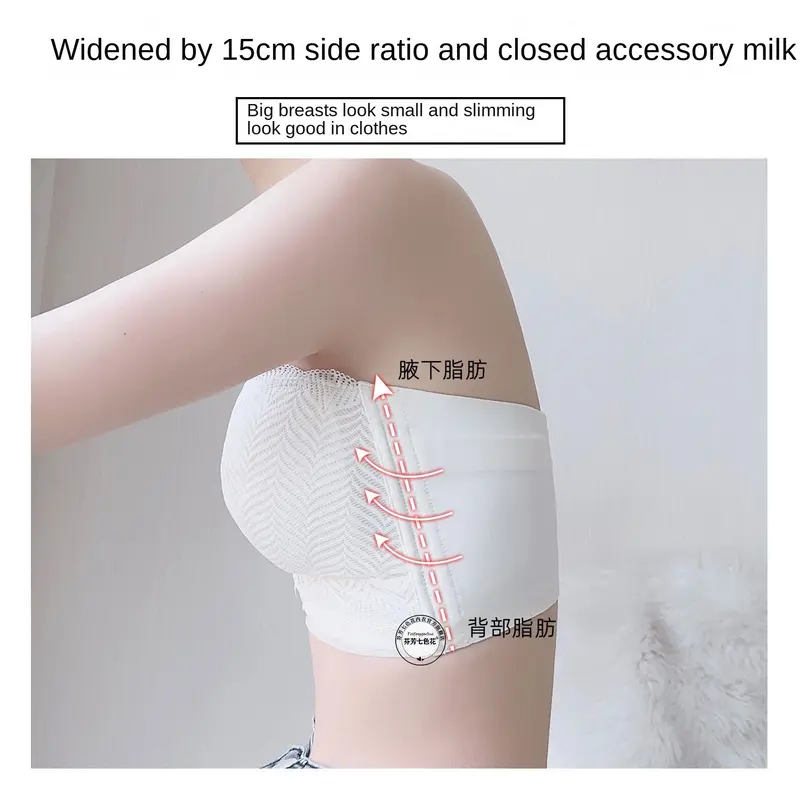 Đồ Lót Không Dây Ống Siêu Mỏng, Dành Cho Nữ, Nâng Ngực, Chống Trượt, Thích Hợp Cho Ngực Lớn Và Nhỏ, Áo Ngực Hiển Thị, Không Viền Ong Top Women Bra Cổ Tròn 3