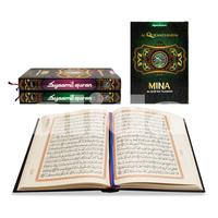 Gambar Al-Quran Mina UkA5 HC Alquran Mushaf Syaamil Quran Syamil - Merah, A5 dari Toko Alida Jakarta Kota Administrasi Jakarta Selatan 1 Tokopedia