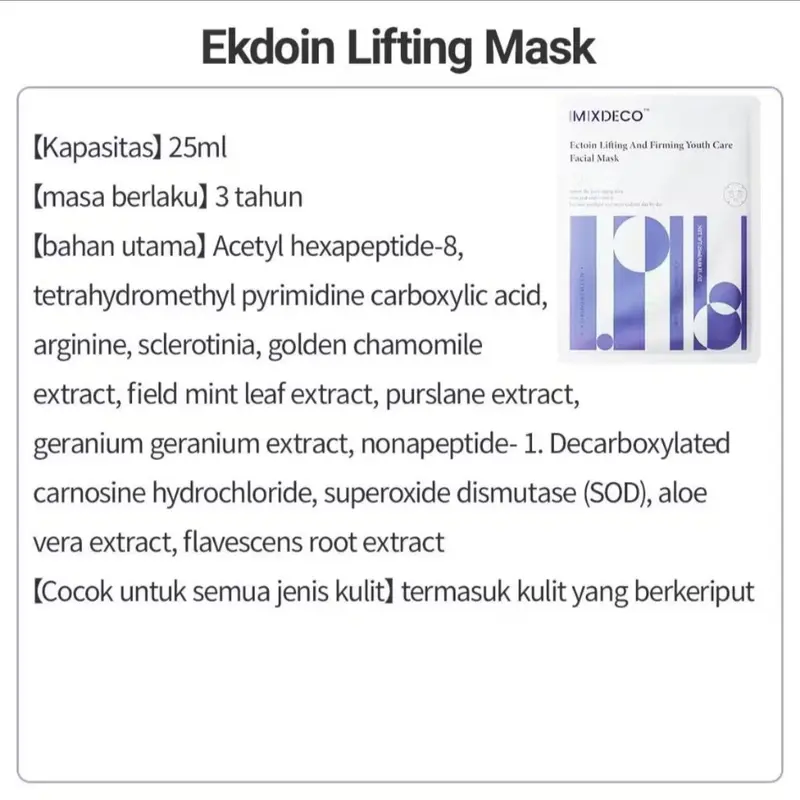 【4 PCS】Mixdeco Sheet Mask Whitening/Anti-Aging/Repair/Moisturizing 6