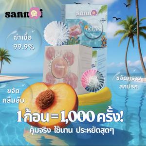SANNOI ผลิตภัณฑ์ใหม่ ที่ดับกลิ่นชักโครก ก้อนทำความสะอาดชักโครก ขจัดคราบชักโครก ลดการสะสมแบคทีเรีย 99.9%
