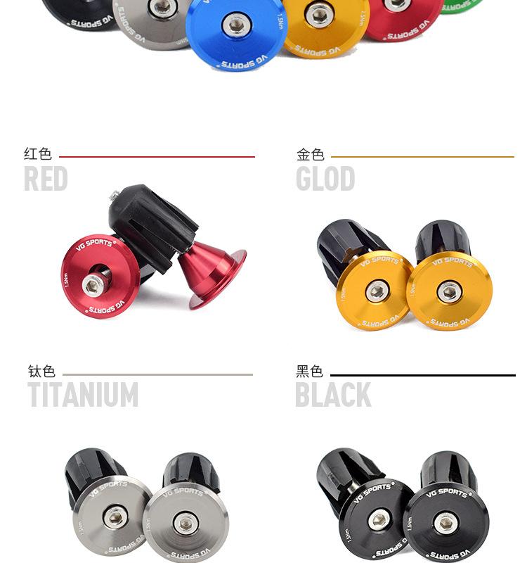 Product Introduction of Aluminium Alloy Ultra Light Mountain MTB Bike Bar Grips Plugs For 15-24mm Handlebar 1pair Bicycle Grip Handlebar End Cap Plug 5