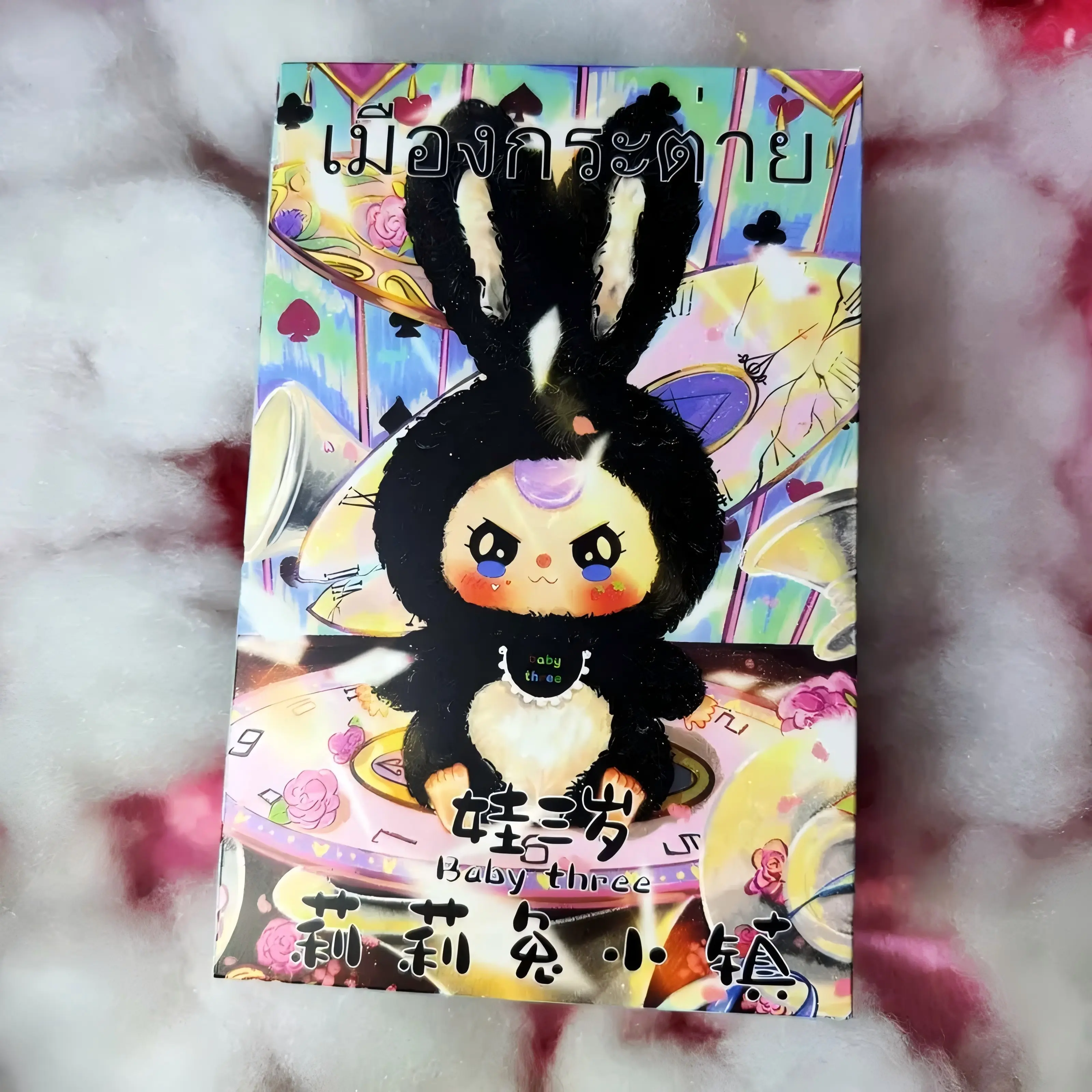 Hộp Túi Mù Blind Box Baby Three Thỏ Thị Trấn Hàng VN Full Seal, Card Box , Bao Đẹp Cao Cấp Mắt Ngẫu Nhiên Hàng Cao Cấp Món Quà Dành Cho Mọi Lứa Tuổi，Mùi Thơm,