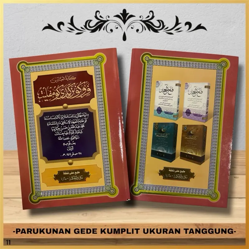 PARUKUNAN GEDE KUMPLIT BAHASA SUNDA UKURAN TANGGUNG