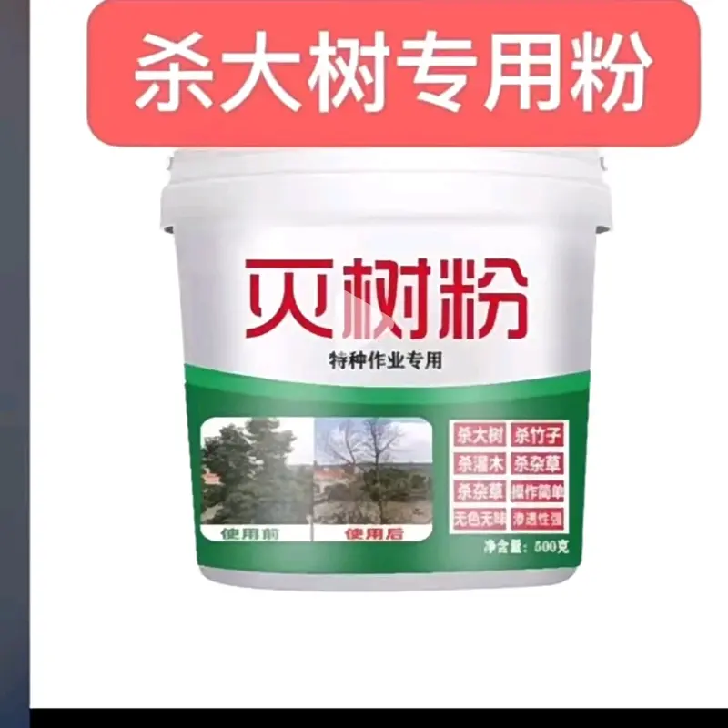 bubuk herbisida killgrass racun rumput, bambu, pohon besar, dan gulma isi 500g 2