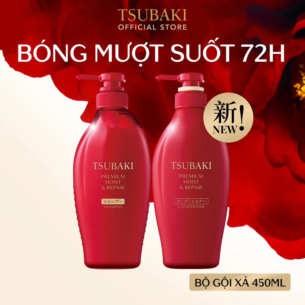 Hứa Ngân x TSUBAKI - Bộ đôi Gội xả phục hồi & bóng mượt TSUBAKI PREMIUM MOIST & REPAIR SHAMPOO & CONDITIONER 450MLX2