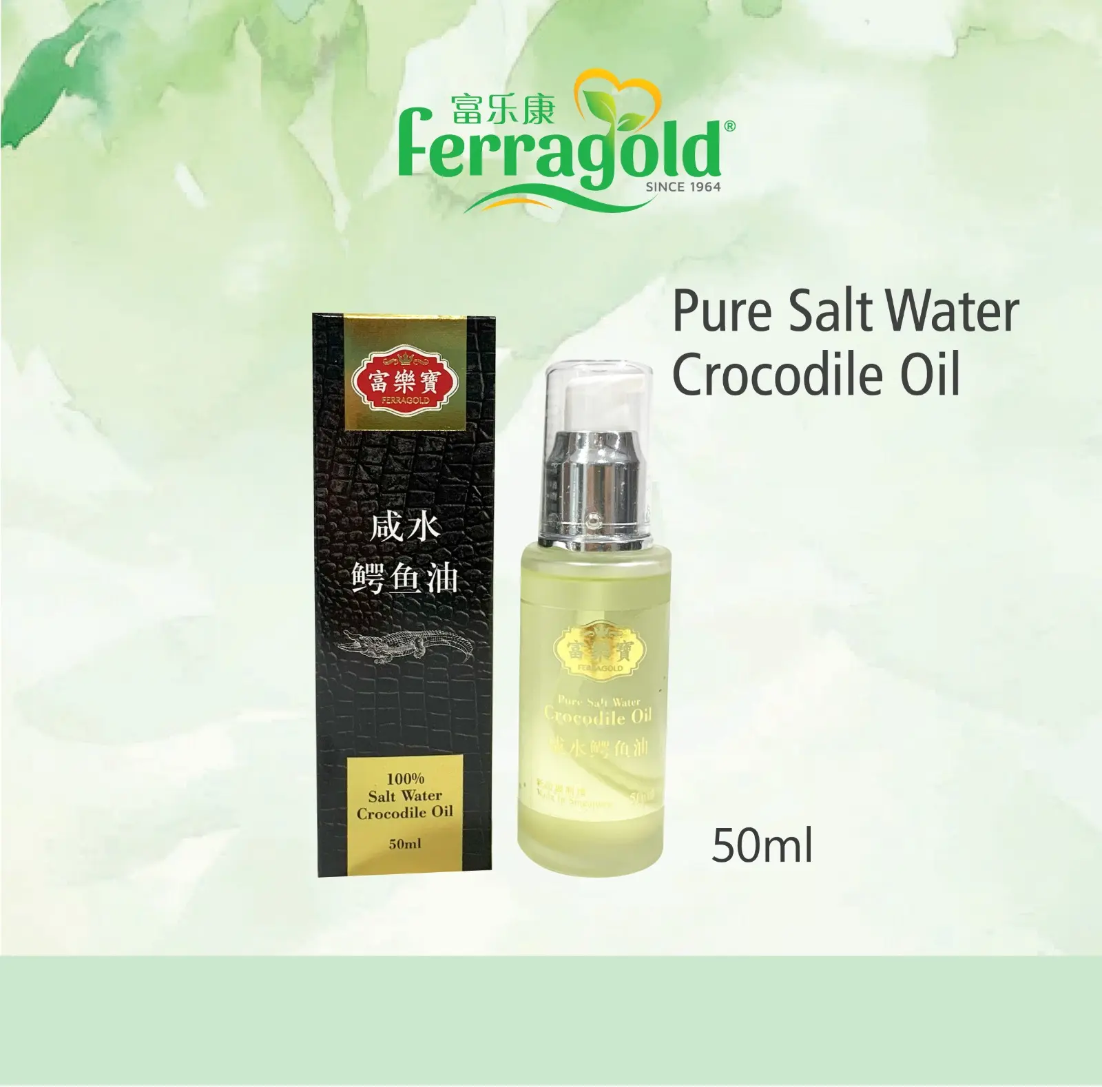 100% Salt Water Crocodile Oil