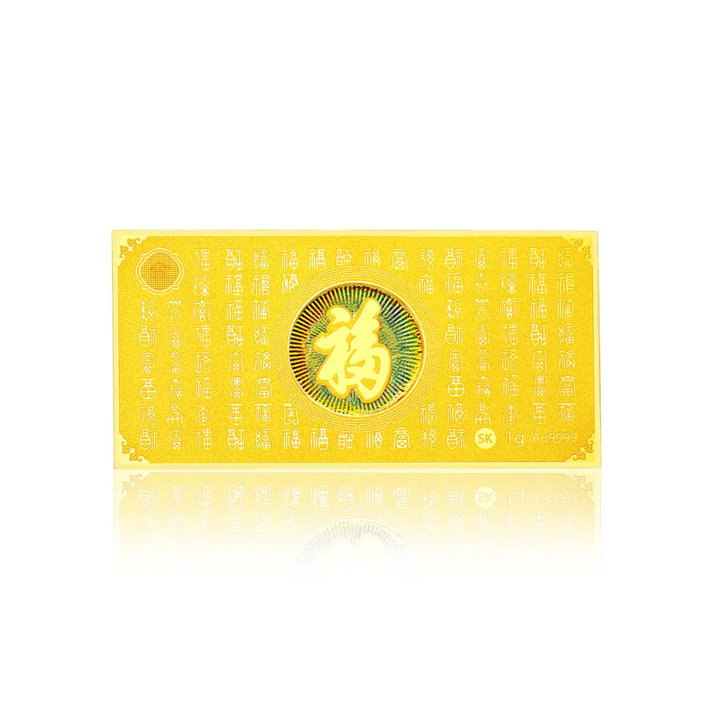 SK Jewellery Hundred Blessings 999 Pure Gold Bar (1G)